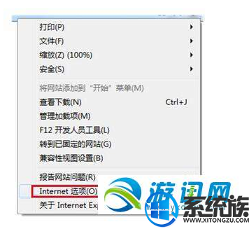 win10如何安装梦幻西游|win10安装梦幻西游的方法 win10如何安装梦幻西游|win10安装梦幻西游的方法