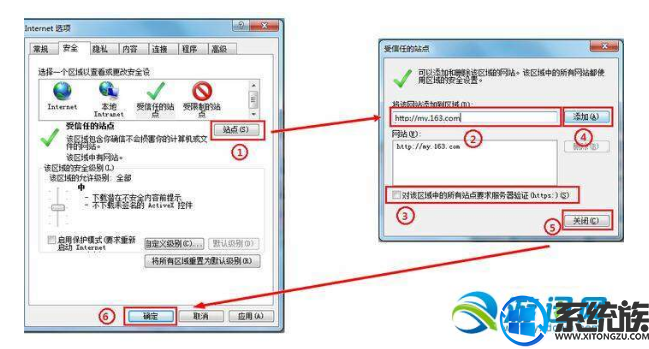 win10如何安装梦幻西游|win10安装梦幻西游的方法 win10如何安装梦幻西游|win10安装梦幻西游的方法