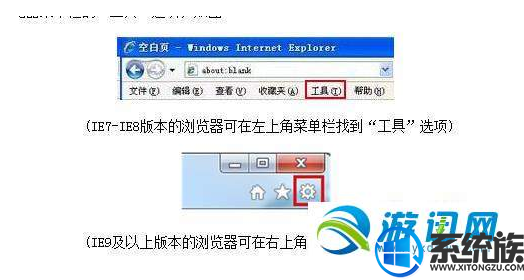 win10如何安装梦幻西游|win10安装梦幻西游的方法 win10如何安装梦幻西游|win10安装梦幻西游的方法