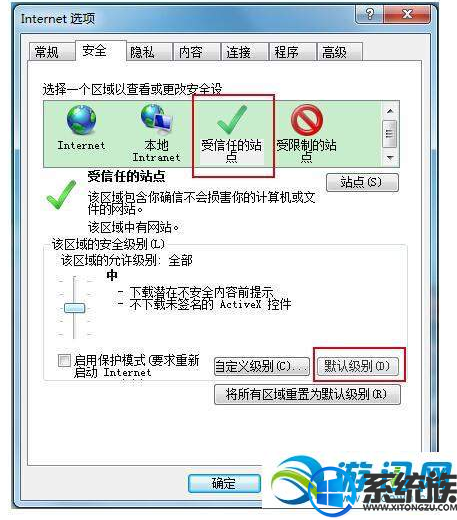 win10如何安装梦幻西游|win10安装梦幻西游的方法 win10如何安装梦幻西游|win10安装梦幻西游的方法