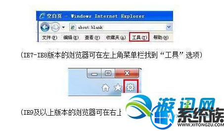 win10如何安装梦幻西游|win10安装梦幻西游的方法 win10如何安装梦幻西游|win10安装梦幻西游的方法