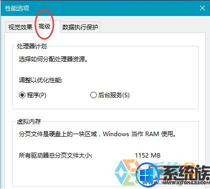 win10怎么删除pagefile.sys|win10删除pagefile.sys文件的方法 win10怎么删除pagefile.sys|win10删除pagefile.sys文件的方法