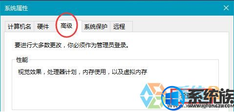 win10怎么删除pagefile.sys|win10删除pagefile.sys文件的方法 win10怎么删除pagefile.sys|win10删除pagefile.sys文件的方法