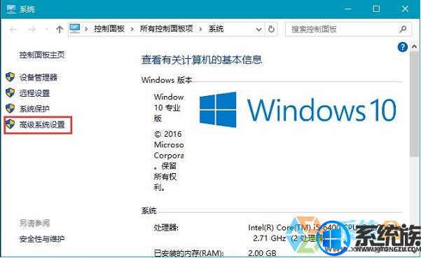 win10怎么删除pagefile.sys|win10删除pagefile.sys文件的方法 win10怎么删除pagefile.sys|win10删除pagefile.sys文件的方法