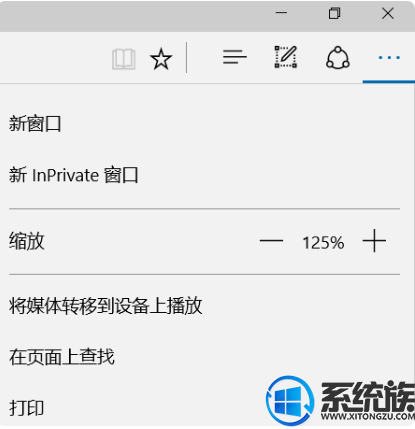 win10浏览器怎么设置兼容模式|win10浏览器兼容模式设置方法 win10浏览器怎么设置兼容模式|win10浏览器兼容模式设置方法