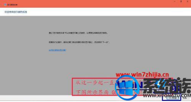 win10怎么改屏幕饱和度|win10更改屏幕饱和度的方法分享 win10怎么改屏幕饱和度|win10更改屏幕饱和度的方法分享