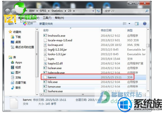 win10如何安装spss23|win10安装spss23的方法介绍 win10如何安装spss23|win10安装spss23的方法介绍