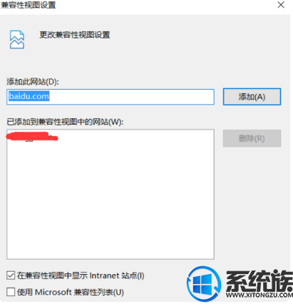 win10浏览器怎么设置兼容模式|win10浏览器兼容模式设置方法 win10浏览器怎么设置兼容模式|win10浏览器兼容模式设置方法