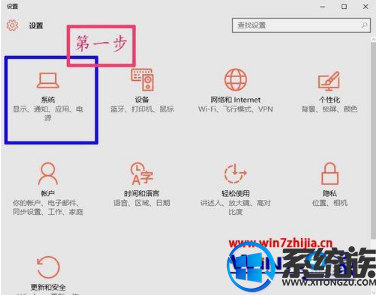 win10怎么改屏幕饱和度|win10更改屏幕饱和度的方法分享 win10怎么改屏幕饱和度|win10更改屏幕饱和度的方法分享