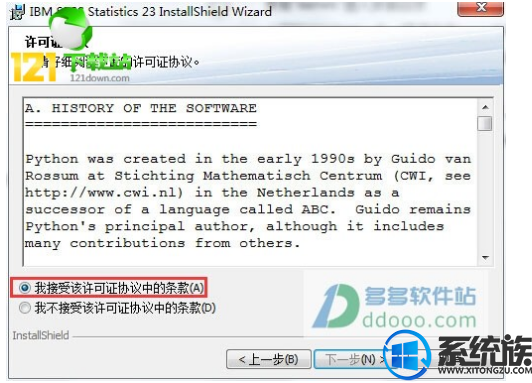 win10如何安装spss23|win10安装spss23的方法介绍 win10如何安装spss23|win10安装spss23的方法介绍