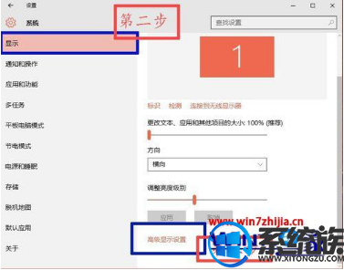 win10怎么改屏幕饱和度|win10更改屏幕饱和度的方法分享 win10怎么改屏幕饱和度|win10更改屏幕饱和度的方法分享