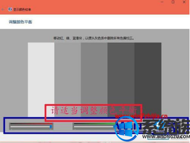 win10怎么改屏幕饱和度|win10更改屏幕饱和度的方法分享 win10怎么改屏幕饱和度|win10更改屏幕饱和度的方法分享