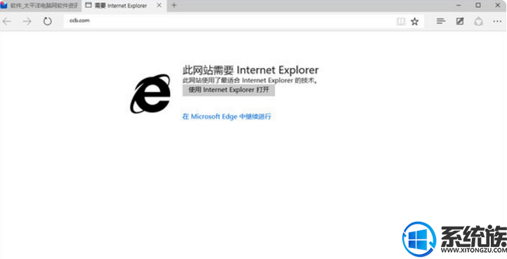 win10浏览器怎么设置兼容模式|win10浏览器兼容模式设置方法 win10浏览器怎么设置兼容模式|win10浏览器兼容模式设置方法