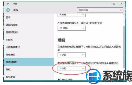 win10如何立即休眠屏幕|win10休眠时间设置方法 win10如何立即休眠屏幕|win10休眠时间设置方法