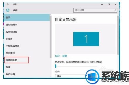 win10如何立即休眠屏幕|win10休眠时间设置方法 win10如何立即休眠屏幕|win10休眠时间设置方法