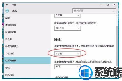 win10如何立即休眠屏幕|win10休眠时间设置方法 win10如何立即休眠屏幕|win10休眠时间设置方法