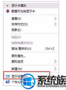 win10如何立即休眠屏幕|win10休眠时间设置方法 win10如何立即休眠屏幕|win10休眠时间设置方法