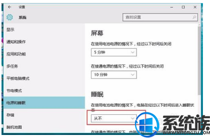 win10如何立即休眠屏幕|win10休眠时间设置方法 win10如何立即休眠屏幕|win10休眠时间设置方法