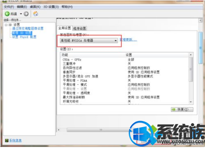 win10怎么开启核显|win10从独显切换至核显的方法分享 win10怎么开启核显|win10从独显切换至核显的方法分享