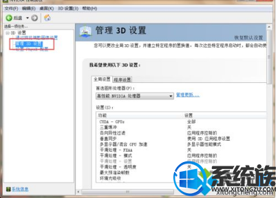 win10怎么开启核显|win10从独显切换至核显的方法分享 win10怎么开启核显|win10从独显切换至核显的方法分享