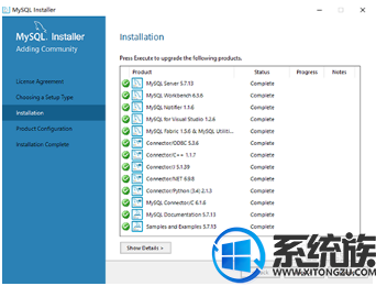 win10怎么安装mysql5.7.13|win10 mysql5.7.13安装教程 win10怎么安装mysql5.7.13|win10 mysql5.7.13安装教程