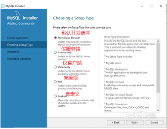 win10怎么安装mysql5.7.13|win10 mysql5.7.13安装教程 win10怎么安装mysql5.7.13|win10 mysql5.7.13安装教程