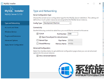 win10怎么安装mysql5.7.13|win10 mysql5.7.13安装教程 win10怎么安装mysql5.7.13|win10 mysql5.7.13安装教程