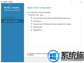 win10怎么安装mysql5.7.13|win10 mysql5.7.13安装教程 win10怎么安装mysql5.7.13|win10 mysql5.7.13安装教程