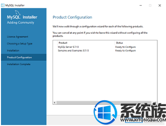 win10怎么安装mysql5.7.13|win10 mysql5.7.13安装教程 win10怎么安装mysql5.7.13|win10 mysql5.7.13安装教程
