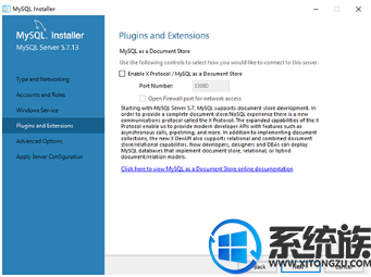 win10怎么安装mysql5.7.13|win10 mysql5.7.13安装教程 win10怎么安装mysql5.7.13|win10 mysql5.7.13安装教程