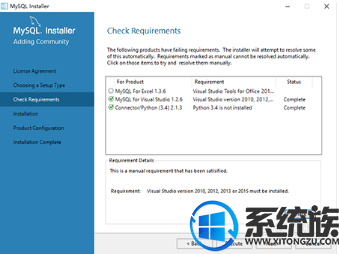 win10怎么安装mysql5.7.13|win10 mysql5.7.13安装教程 win10怎么安装mysql5.7.13|win10 mysql5.7.13安装教程