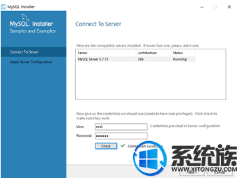 win10怎么安装mysql5.7.13|win10 mysql5.7.13安装教程 win10怎么安装mysql5.7.13|win10 mysql5.7.13安装教程