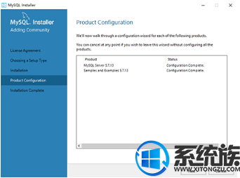 win10怎么安装mysql5.7.13|win10 mysql5.7.13安装教程 win10怎么安装mysql5.7.13|win10 mysql5.7.13安装教程