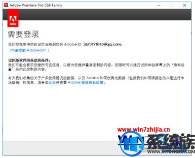 win10如何安装pr|win10安装pr的方法分享 win10如何安装pr|win10安装pr的方法分享