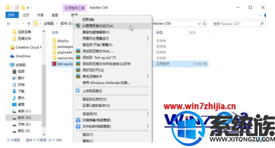 win10如何安装pr|win10安装pr的方法分享 win10如何安装pr|win10安装pr的方法分享