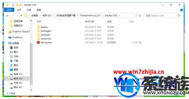 win10如何安装pr|win10安装pr的方法分享 win10如何安装pr|win10安装pr的方法分享