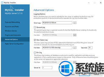 win10怎么安装mysql5.7.13|win10 mysql5.7.13安装教程 win10怎么安装mysql5.7.13|win10 mysql5.7.13安装教程