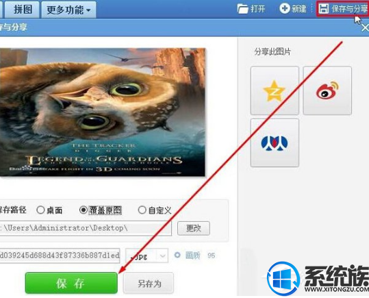 怎么更改win10的主题图片尺寸|win10更改主题图片尺寸的方法 怎么更改win10的主题图片尺寸|win10更改主题图片尺寸的方法