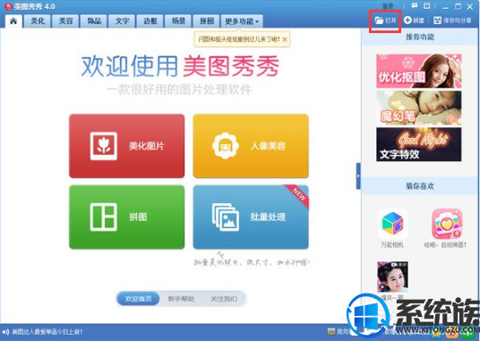 怎么更改win10的主题图片尺寸|win10更改主题图片尺寸的方法 怎么更改win10的主题图片尺寸|win10更改主题图片尺寸的方法