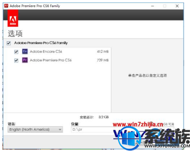 win10如何安装pr|win10安装pr的方法分享 win10如何安装pr|win10安装pr的方法分享