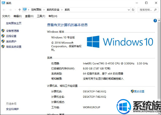 win10安装秘钥有哪些|有需要win10安装秘钥的请进 win10安装秘钥有哪些|有需要win10安装秘钥的请进