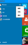 [Сuװϵͳ]޸win10|޸win10ķ