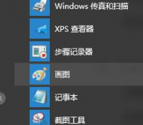 [ʺuװϵͳ]win10ôüͼƬСķ