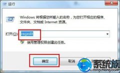 [Сuװϵͳ]WIN7ϵͳ治ԶˢµĽ취