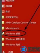 [Сuװϵͳ]win10ôԴɱķ̳