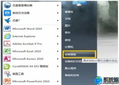 [uװϵͳ]鿴win7ӡ˿ڵĲ|β鿴win7ӡ