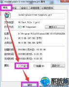 [һװϵͳ]win10ϵͳ޷޸UGĬô죿