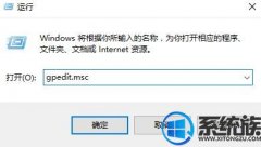 [һװϵͳ]Win10ϵͳ bitlockerҲtpmô죿