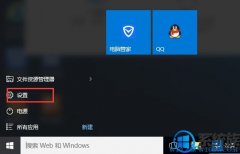 [һװϵͳ]win10ϵͳ_Win10ϵͳɾ