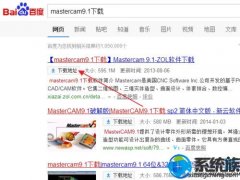 [uװϵͳ]win7콢氲װƽMastercam v9.1ϸ